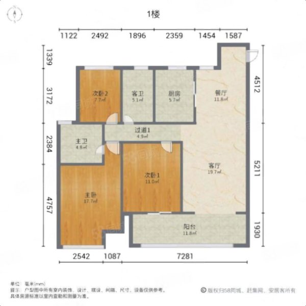 金科绿都天宸3室2厅2卫128㎡南北139万