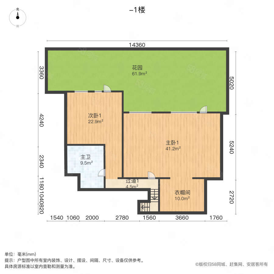 民生兴庆府大院(东区)4室3厅3卫258.13㎡南北335万