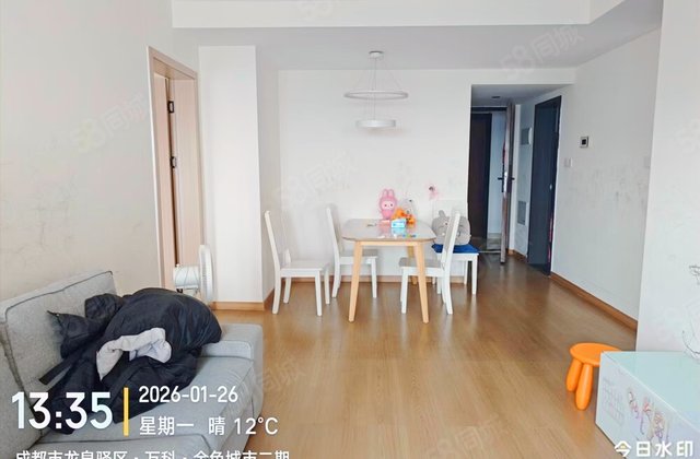 万科金色城市(二期)3室2厅75.61㎡107万二手房图片