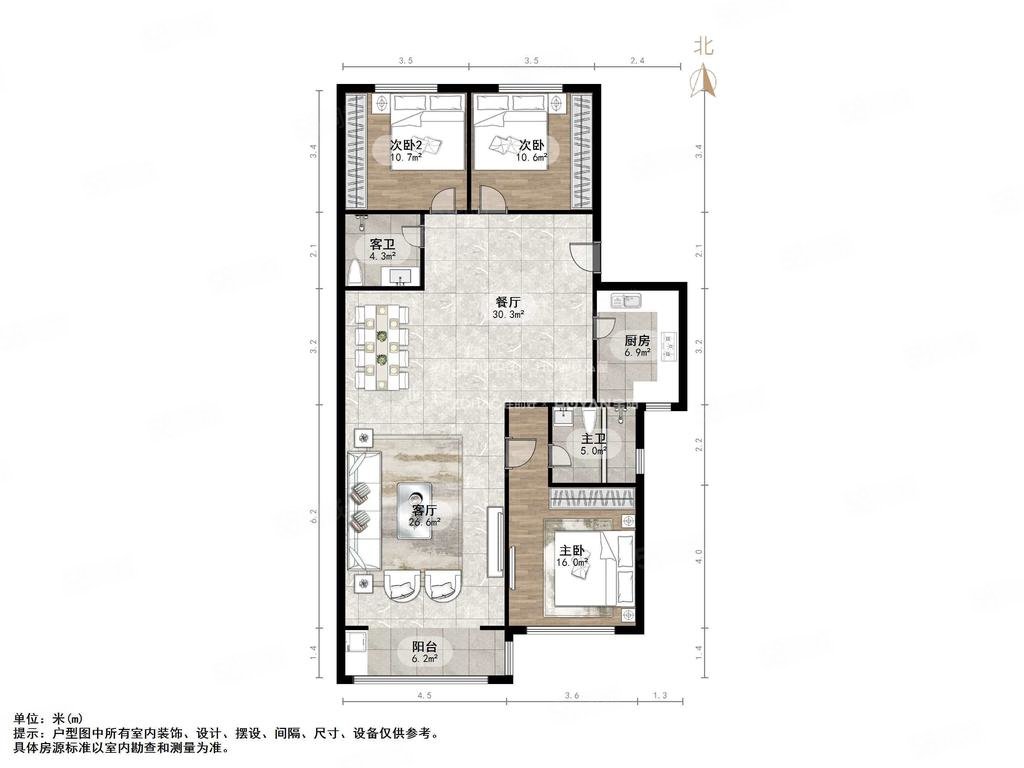 君逸悦城3室2厅2卫154㎡南北300万