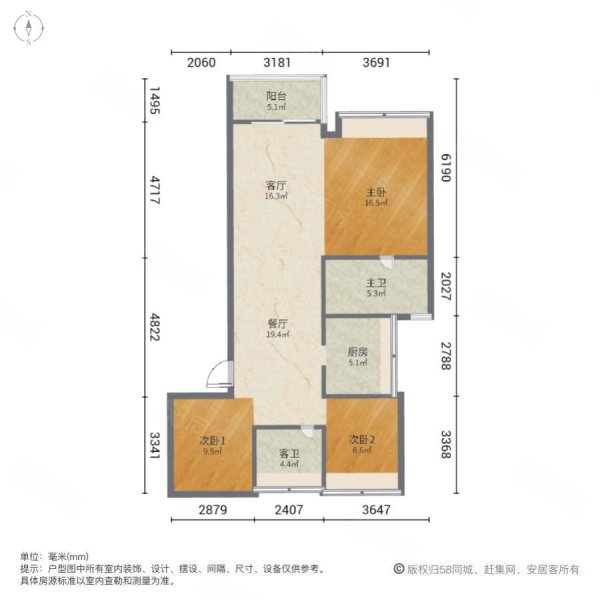 华发金茂逸墅(001A地块)3室2厅2卫110.5㎡南61万