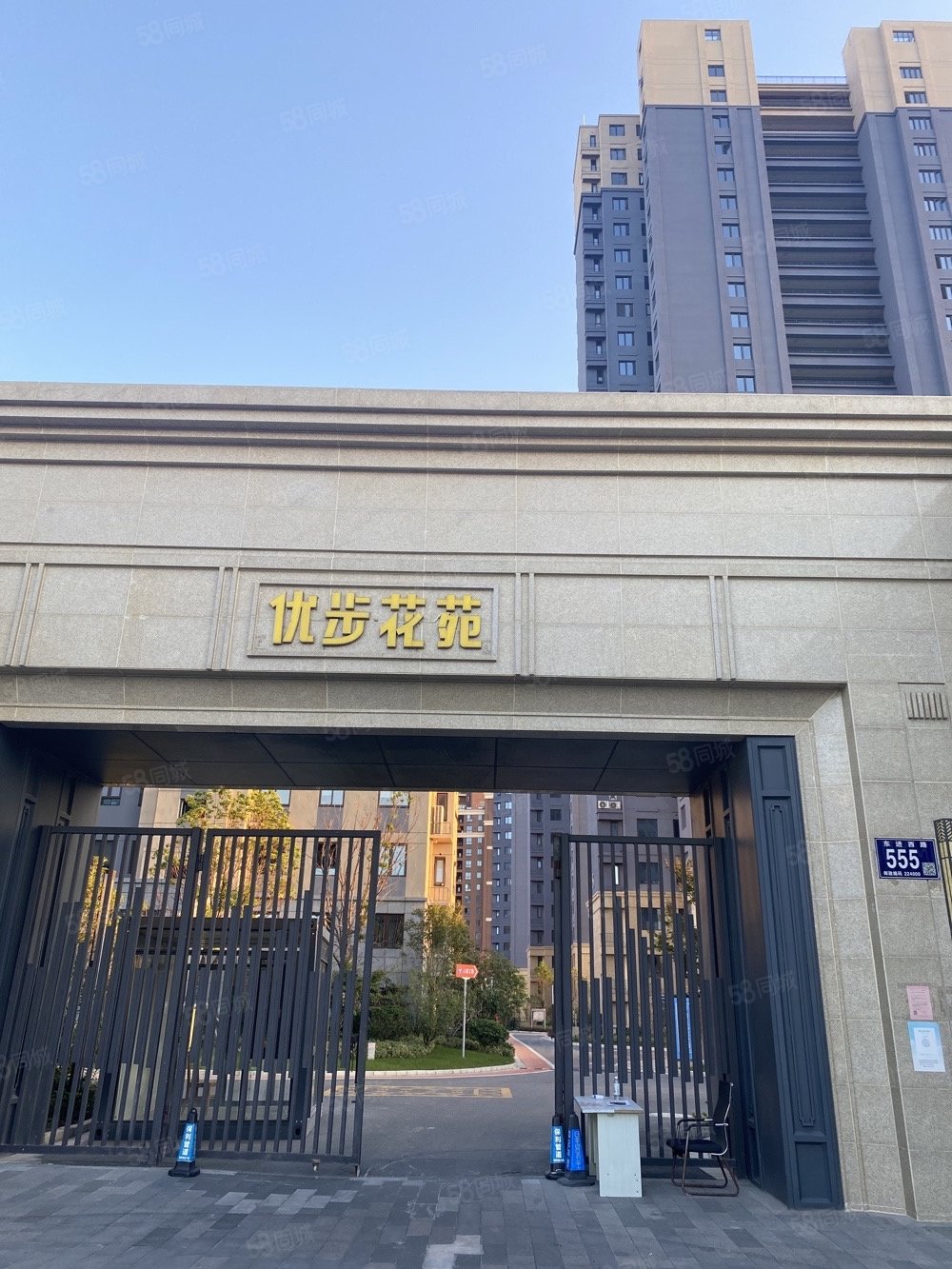 42平方米,金辉优步花苑-盐城58同城