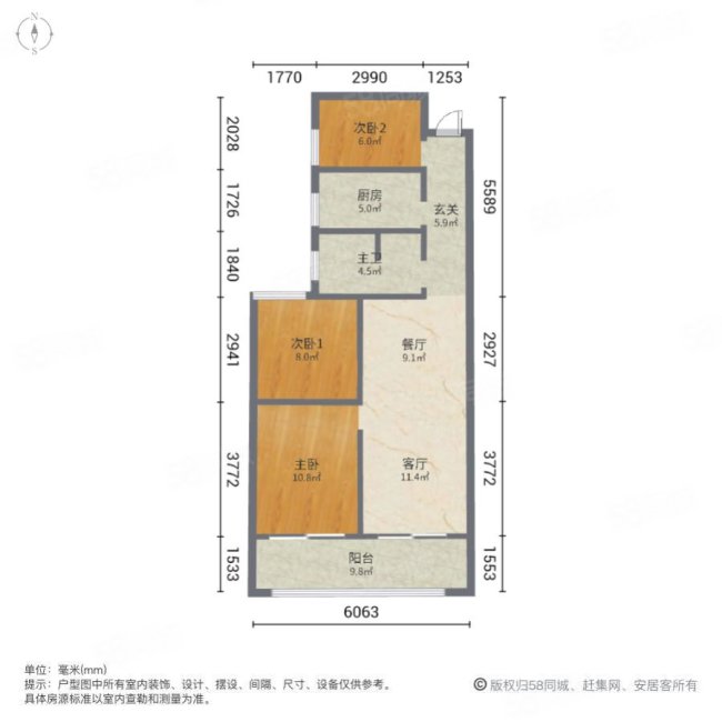 意禾佶第3室2厅1卫96.72㎡南北295万