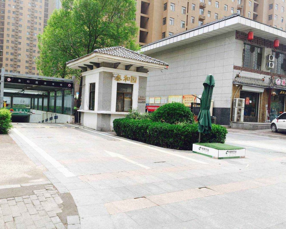 【赵都新城泰和园, 赵都新城泰和园小区详情,房价走势,房源,业主论坛