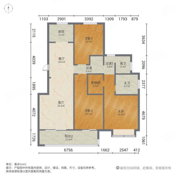 绿地澜庭(三期)3室2厅2卫133㎡南北220万