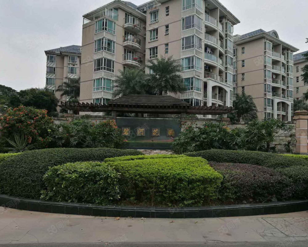 【碧河花园, 碧河花园小区详情,房价走势,房源,业主论坛】- 东莞58