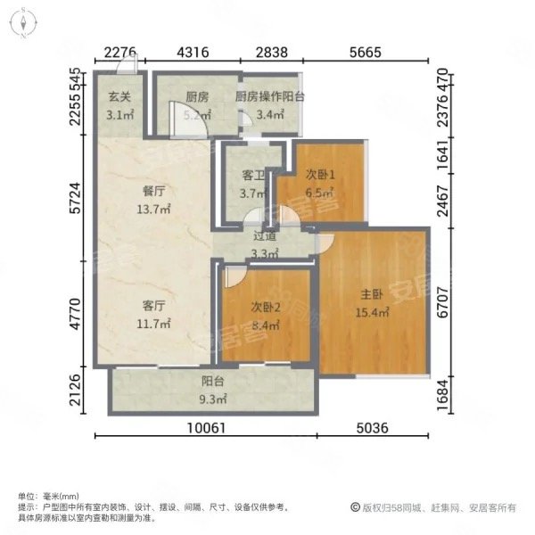 保利西海岸星海花园3室2厅1卫98.51㎡南北245万