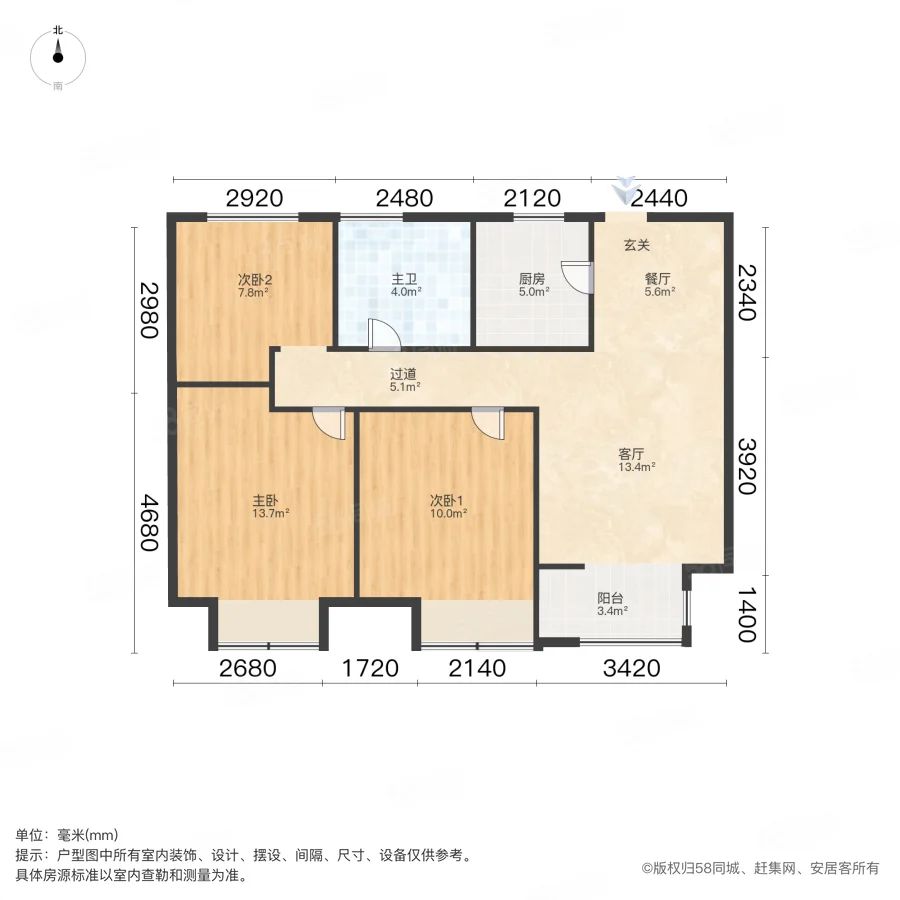 华瑞紫韵城丽园3室2厅1卫89.29㎡南109万