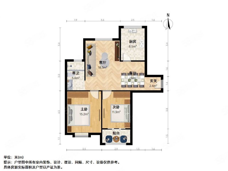 武夷绿洲观竹苑2室2厅1卫85㎡南北180万