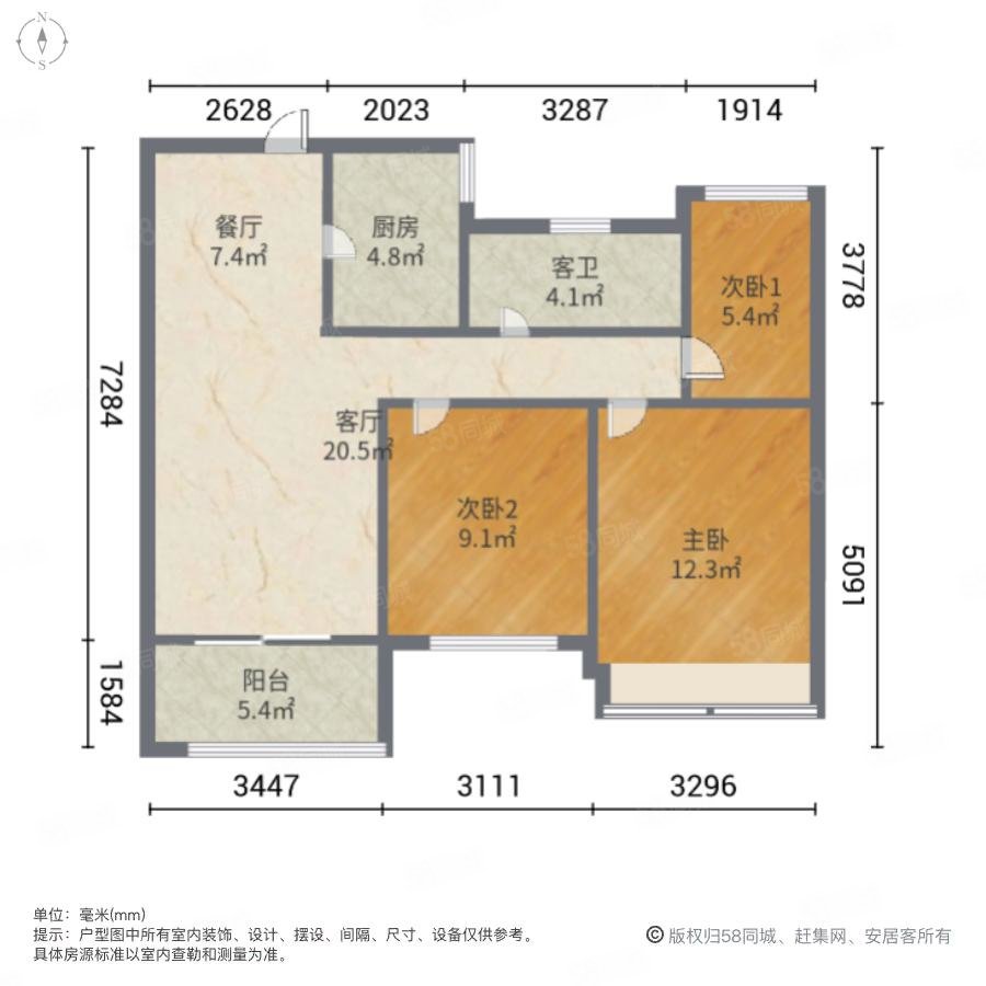 华凌锦苑(三期)3室2厅1卫97.64㎡南北80万