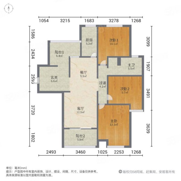 长安萨尔斯堡3室2厅1卫114㎡南北155万