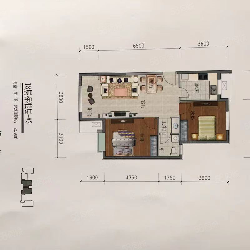 丽嘉新航城怡园2室2厅1卫90.51㎡南北46万