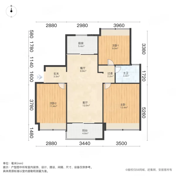 中海熙岸3室2厅1卫94.3㎡南北160万