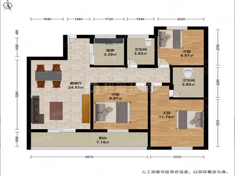 九龙仓雍景山(公寓住宅)3室2厅2卫89.41㎡东西138万