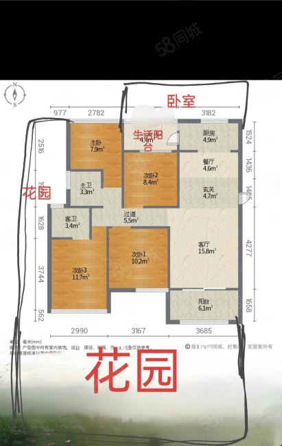 龙泉香榭4室2厅2卫125㎡南105万