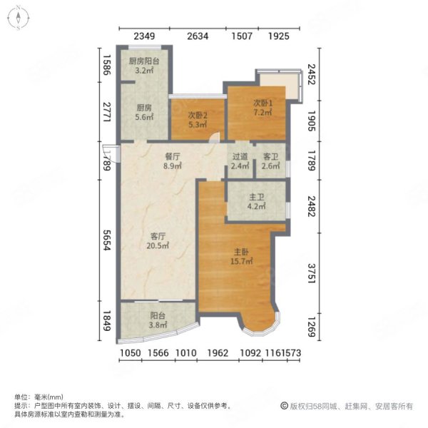 百商玉兰公馆(百商悦澜山)3室2厅2卫120㎡南北200万