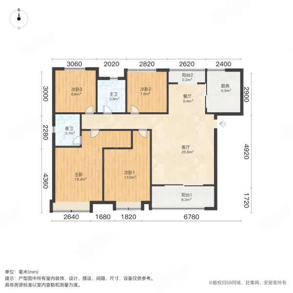 世茂翡翠首府4室2厅2卫129.38㎡南268万