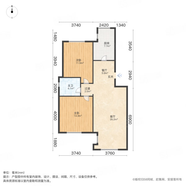 鑫江拉菲庄园2室2厅1卫94.69㎡南92万