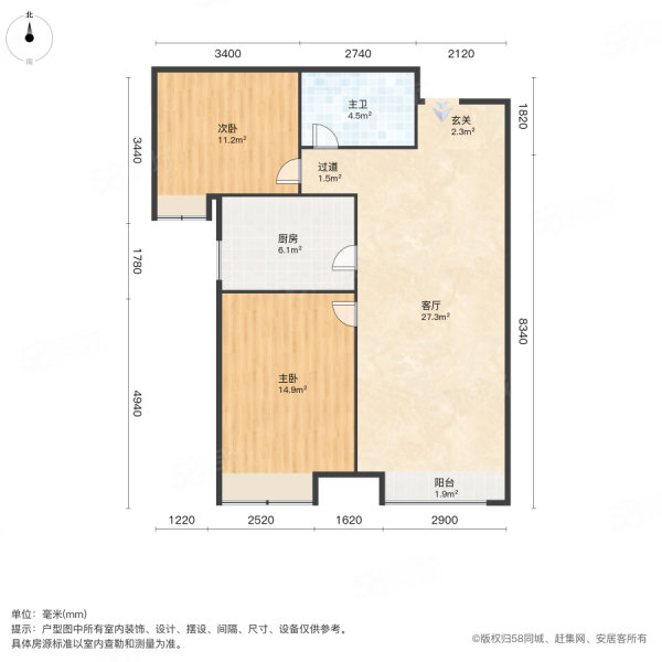 首创国际城2室1厅0卫93㎡南92万