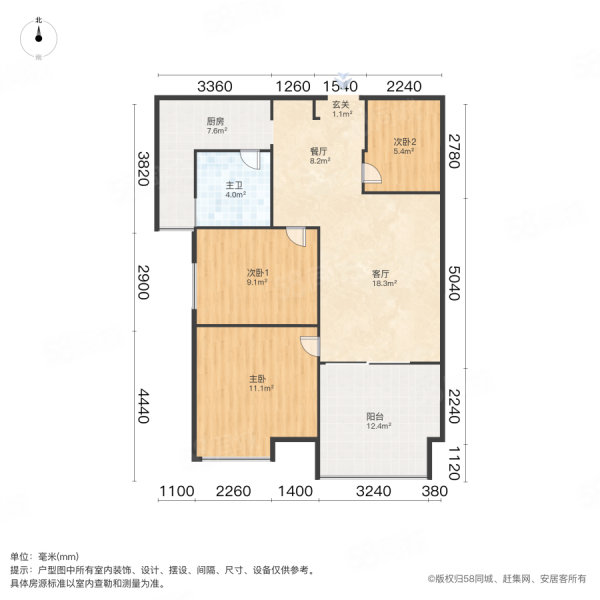 福星华府(东区)3室2厅1卫91.06㎡南115万