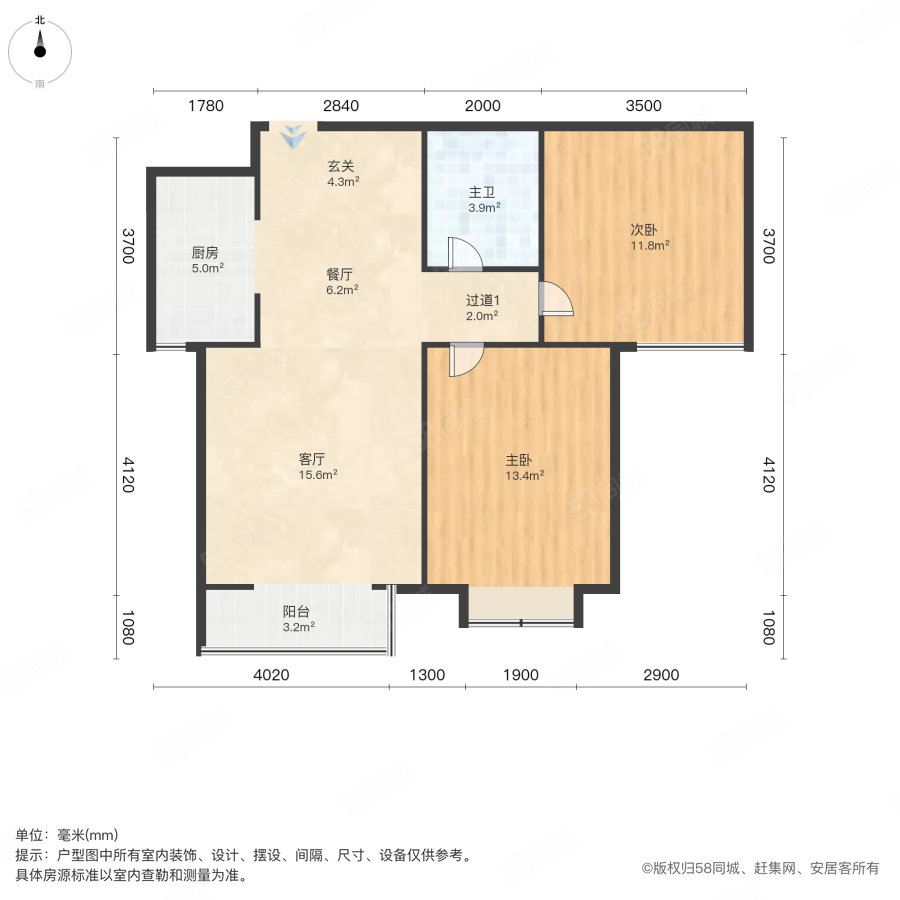 卓达太阳城阳光国际2室2厅1卫93.18㎡南60万