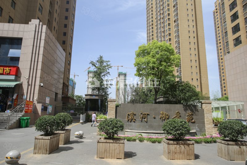 【10图】滨河御景苑 精装三室 家电齐全 高层观景,滨河御景苑-洛阳58