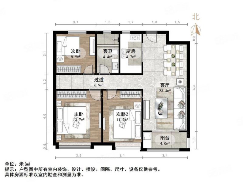 财富壹号花园(二期)3室2厅1卫107.85㎡南北143万