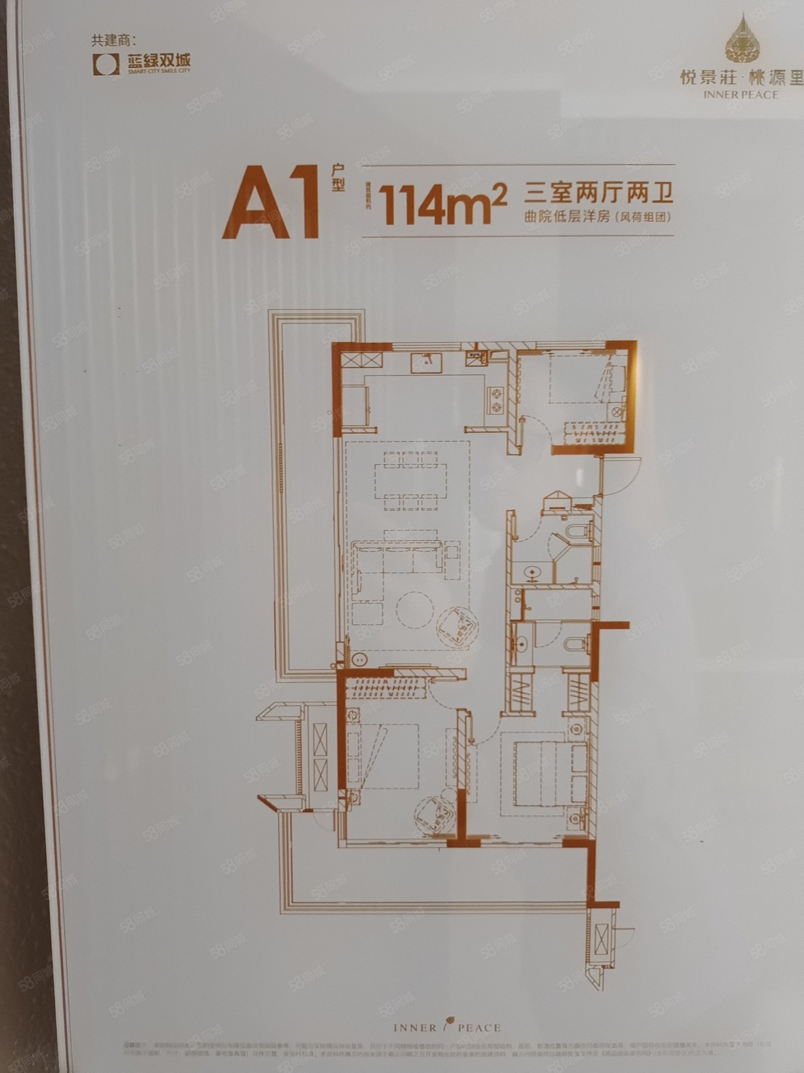 悦景庄西双版纳3室2厅2卫114㎡南北102.6万