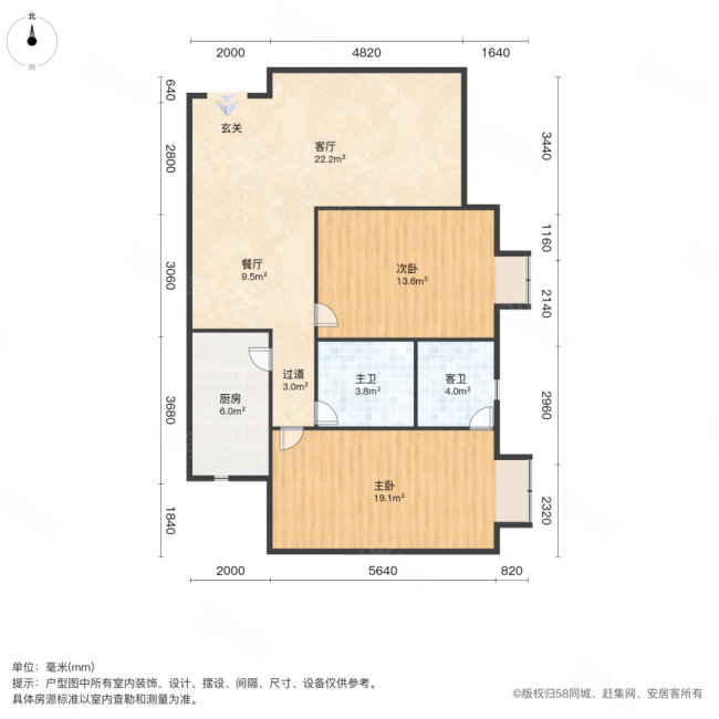 亚太银座(一期)2室2厅2卫88.57㎡北110万