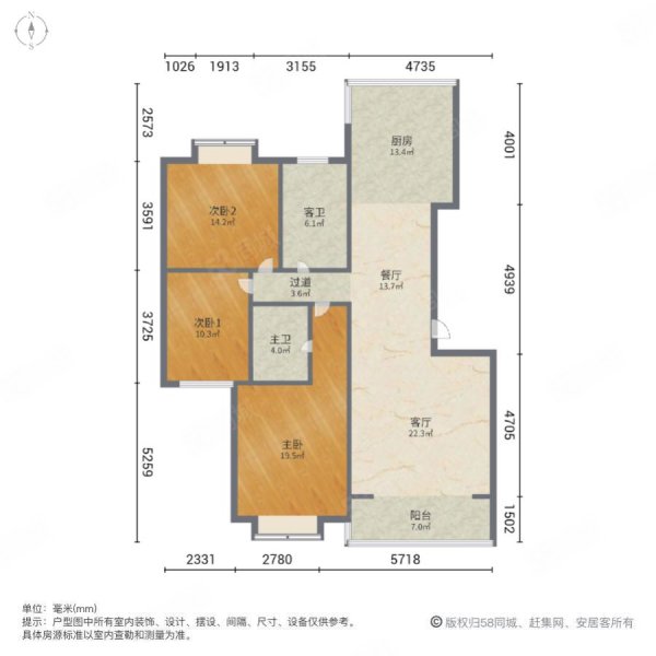 丽都国际3室2厅2卫139.68㎡南北650万