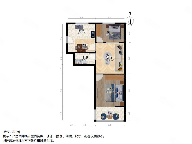 广丰三村2室2厅1卫56.95㎡南北72万