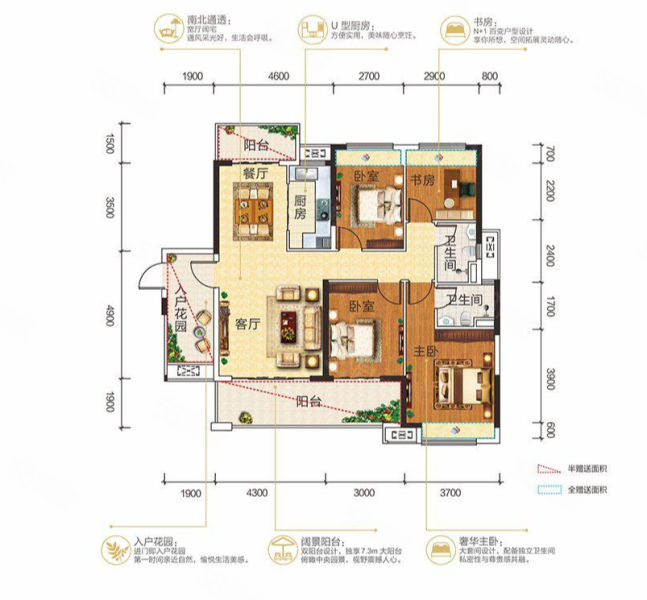 奥园中源国际城4室2厅2卫128.08㎡南北65.8万