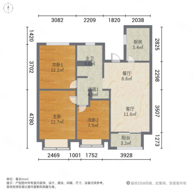 中国铁建青秀城3室2厅1卫98.53㎡东西180万