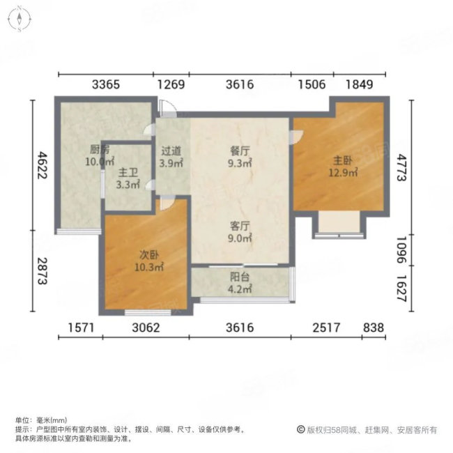 恒盛豪庭2室2厅1卫82.35㎡南北168.6万