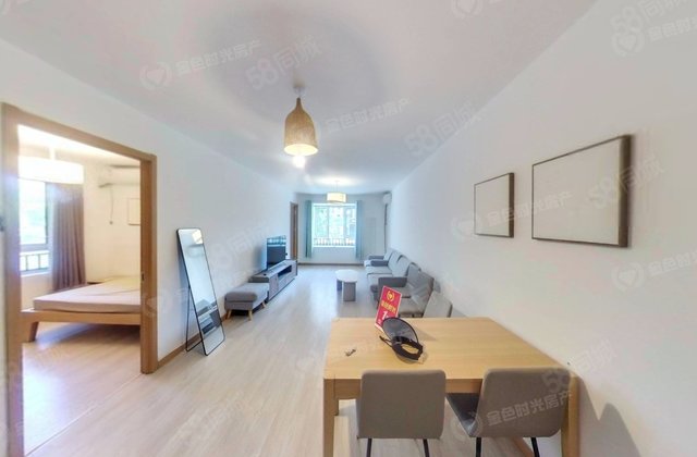 中海国际公馆(北区)2室1厅86.88㎡252万二手房图片