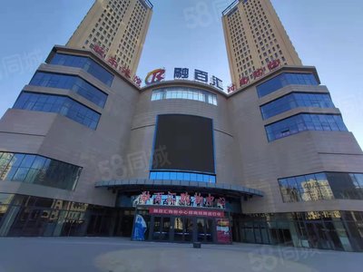 【融百汇房价走势,融百汇房屋出租,融百汇二手房出售】- 固安58同城