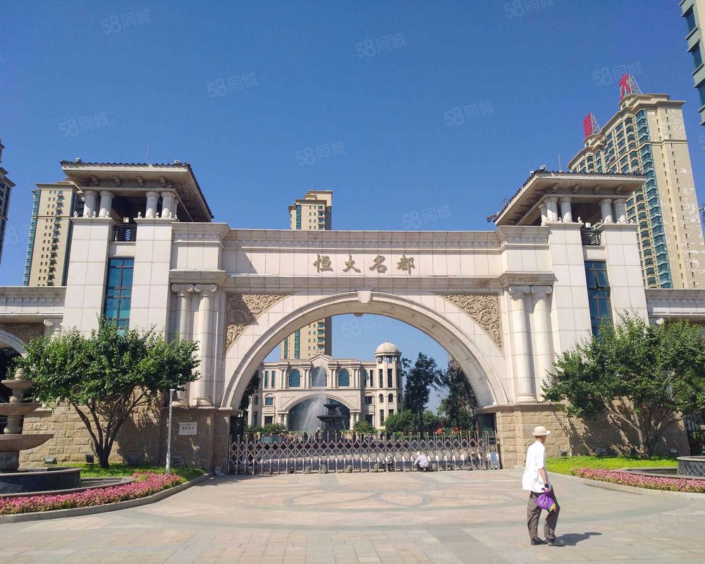 【恒大名都, 恒大名都小区详情,房价走势,房源,业主论坛】- 哈尔滨58