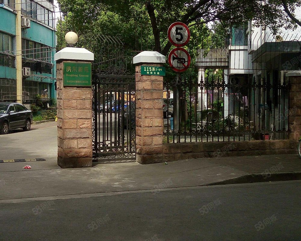 【洪东新苑, 洪东新苑小区详情,房价走势,房源,业主论坛】- 上海58