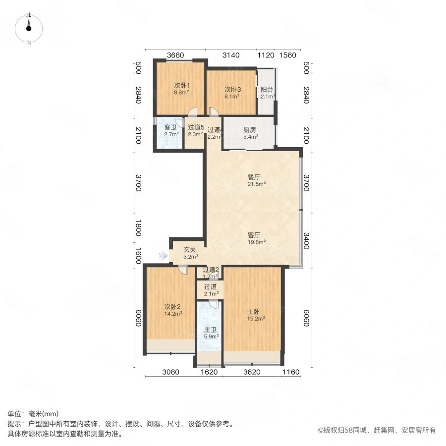 万科未来时光4室2厅2卫143㎡南北217万