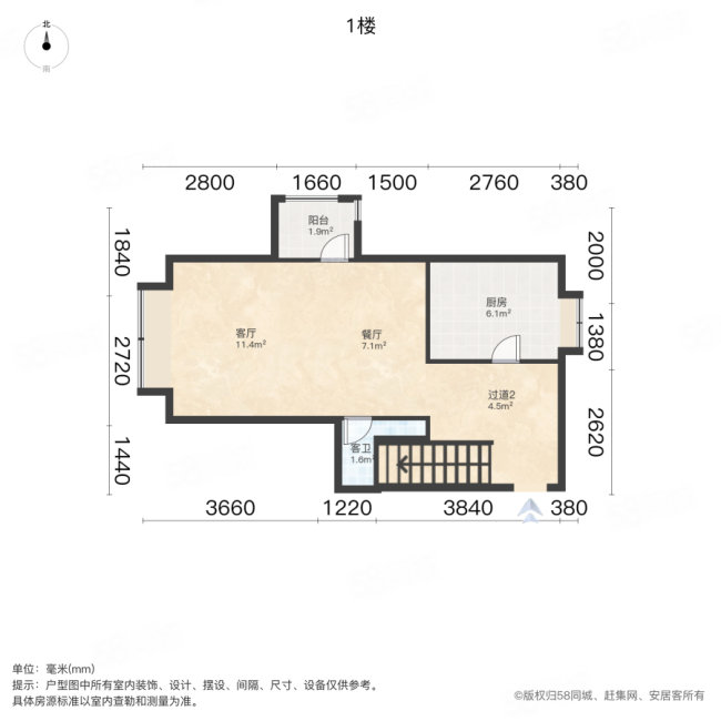 阳光100国际新城北园2室2厅2卫90.91㎡南北182万