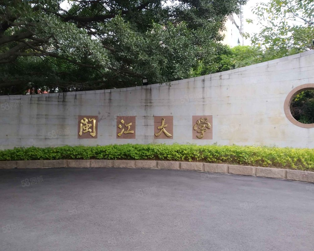 闽江学院教师单位宿舍