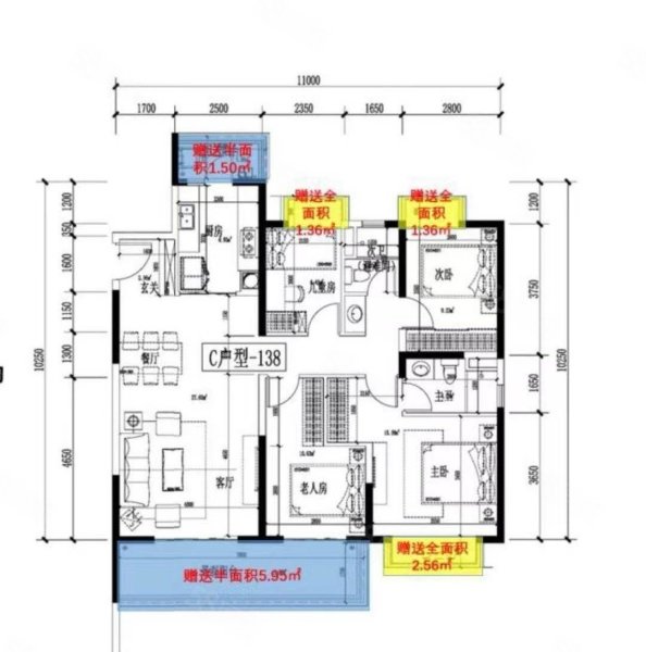 海棠佳园二期4室2厅2卫124㎡南北75万