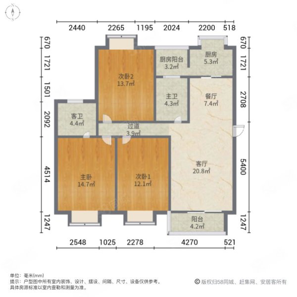 雅居一方3室2厅1卫133.12㎡南北137万