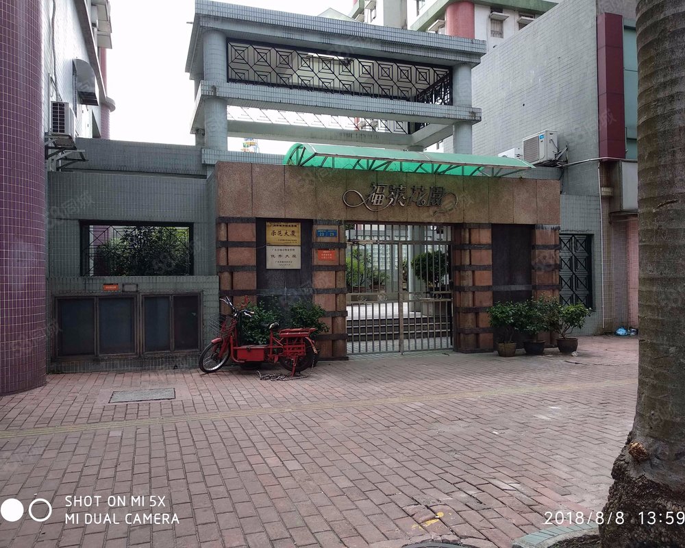 福莱花园内环路广州环城高速之间