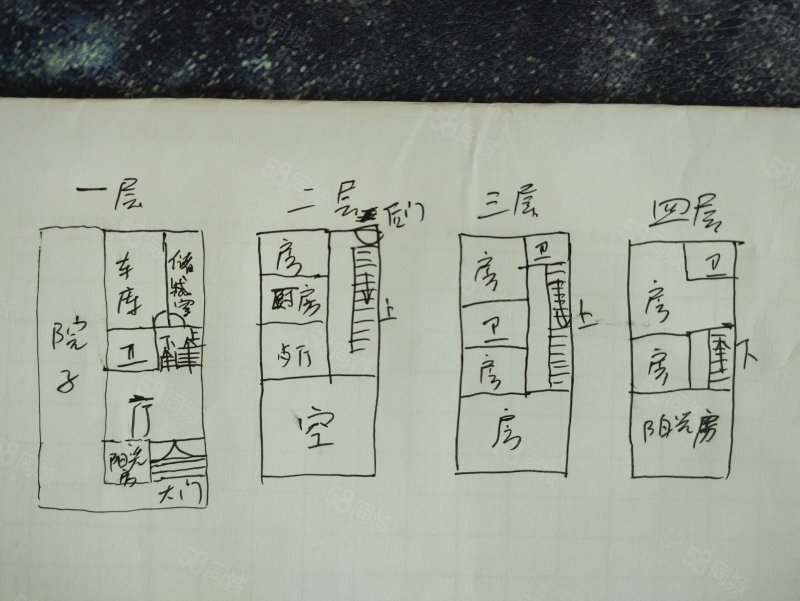 海德公园(别墅)6室3厅3卫222㎡南152万