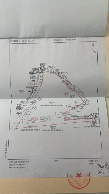 硕丰世界城3室2厅1卫97.71㎡西89.2万