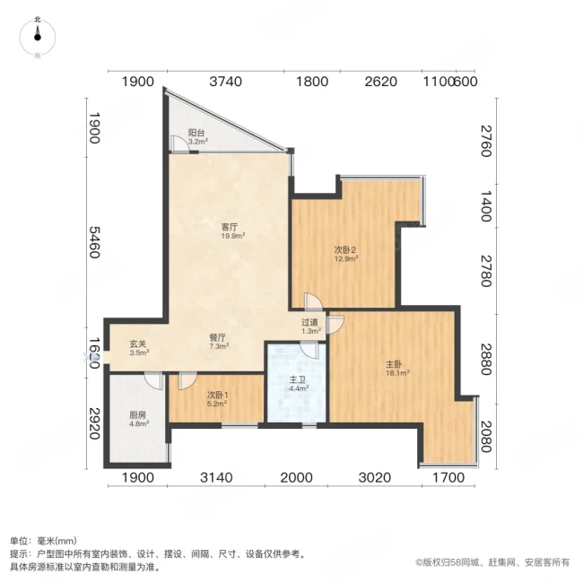 亚星江南小镇3室2厅1卫106㎡南38万