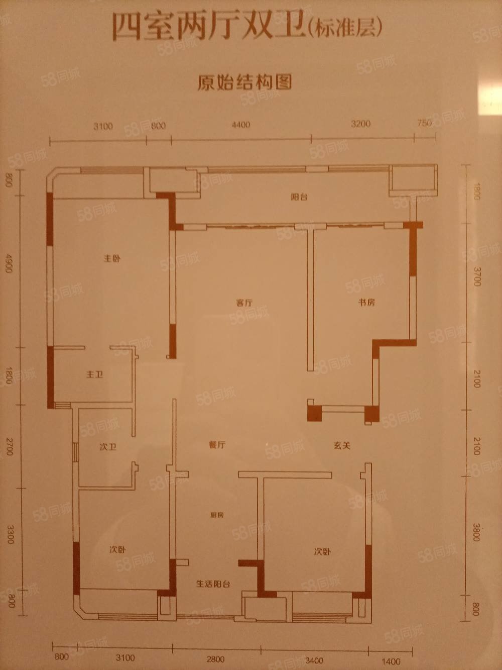 碧桂园金茂金科樾千山4室2厅2卫153.23㎡西240万