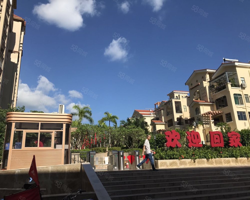 惠东国际新城(别墅)