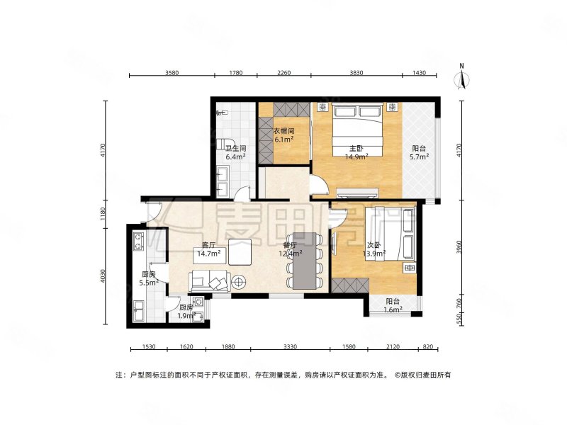 嘉铭桐城(C区)2室2厅1卫110㎡东南850万